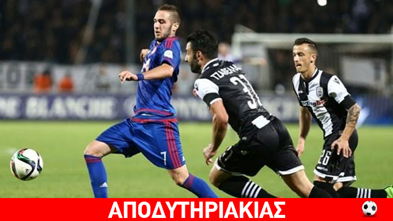 Χρυσάφι θα φέρει στον Ολυμπιακό ο «στρατηγός» Φορτούνης